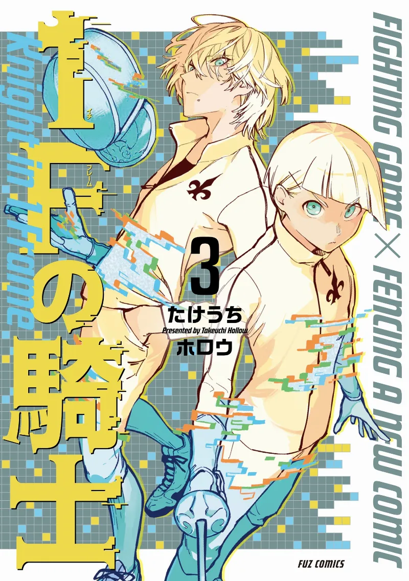 Volume 03