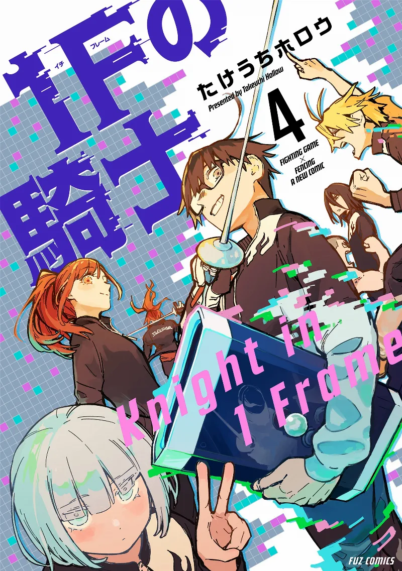Volume 04