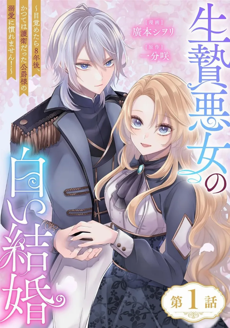Volume 00