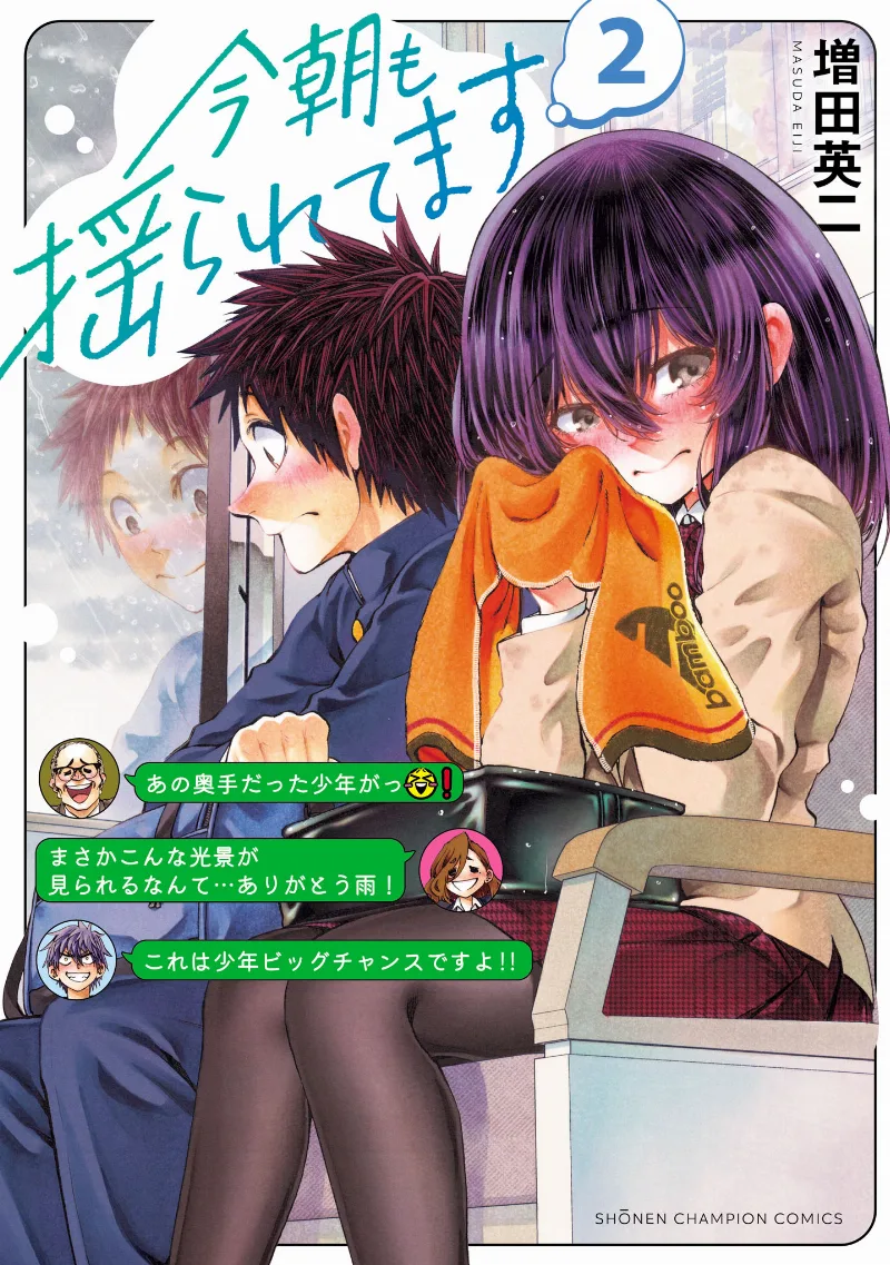 Volume 02
