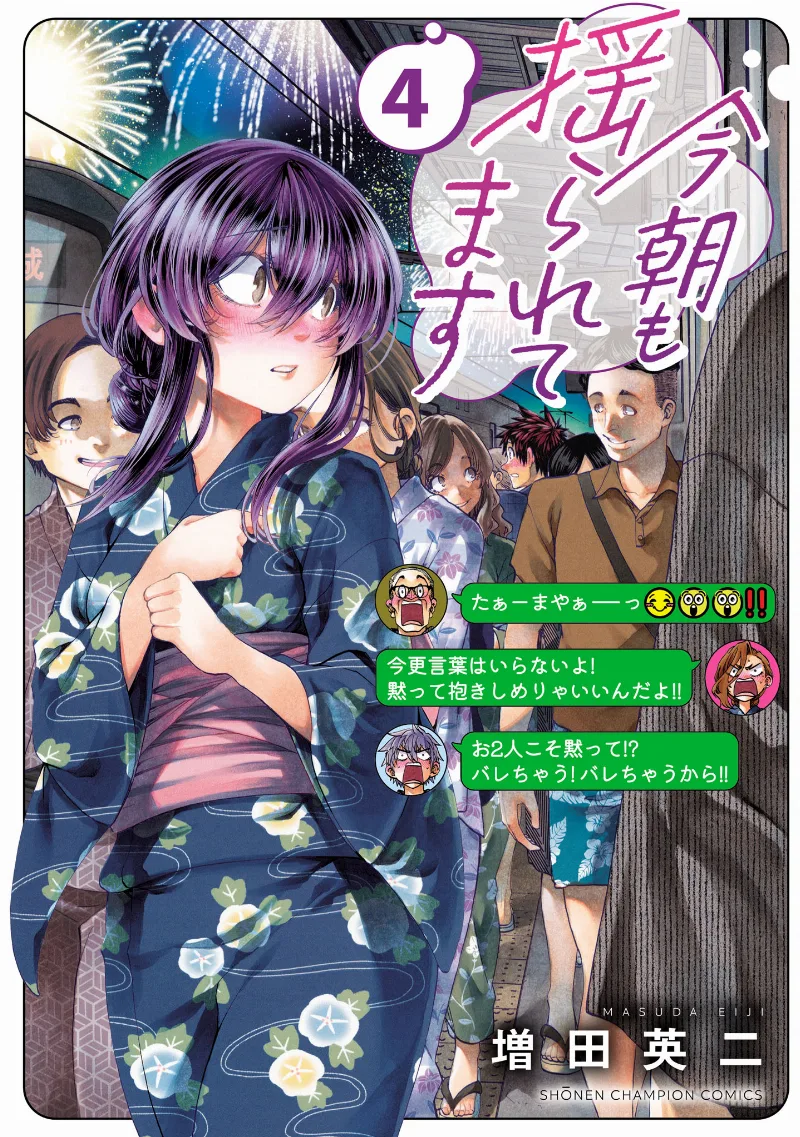 Volume 04