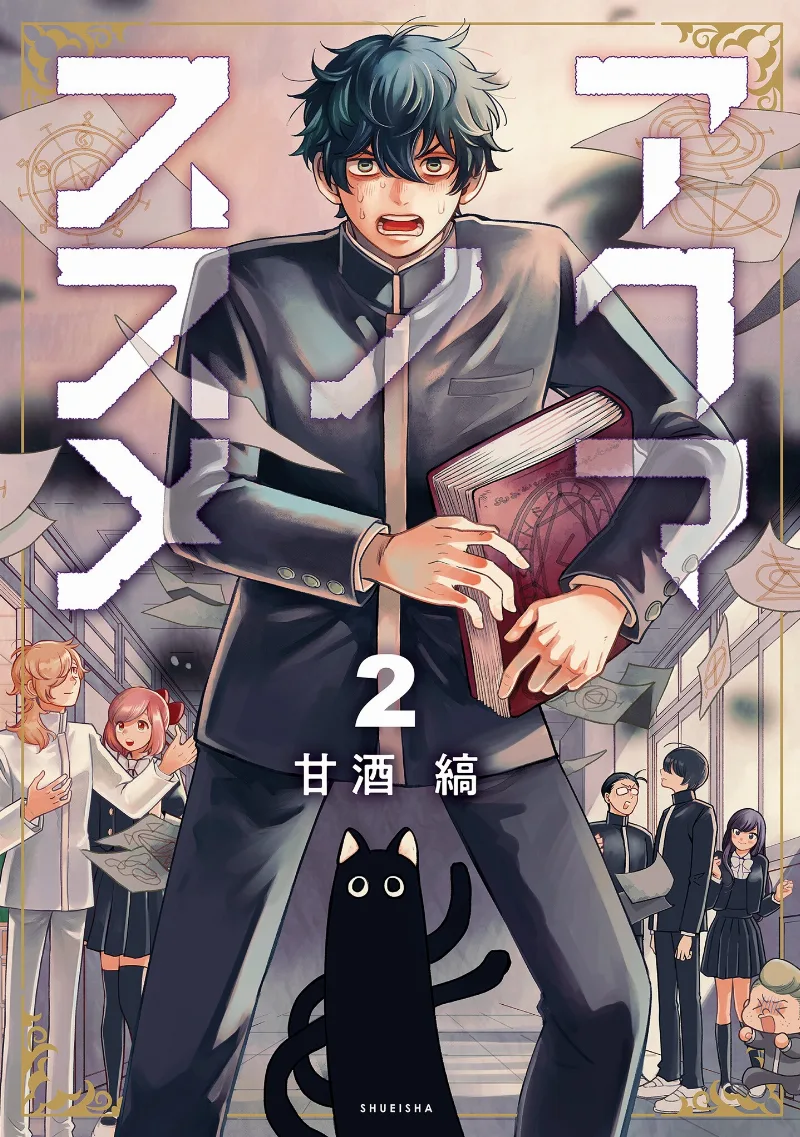 Volume 02