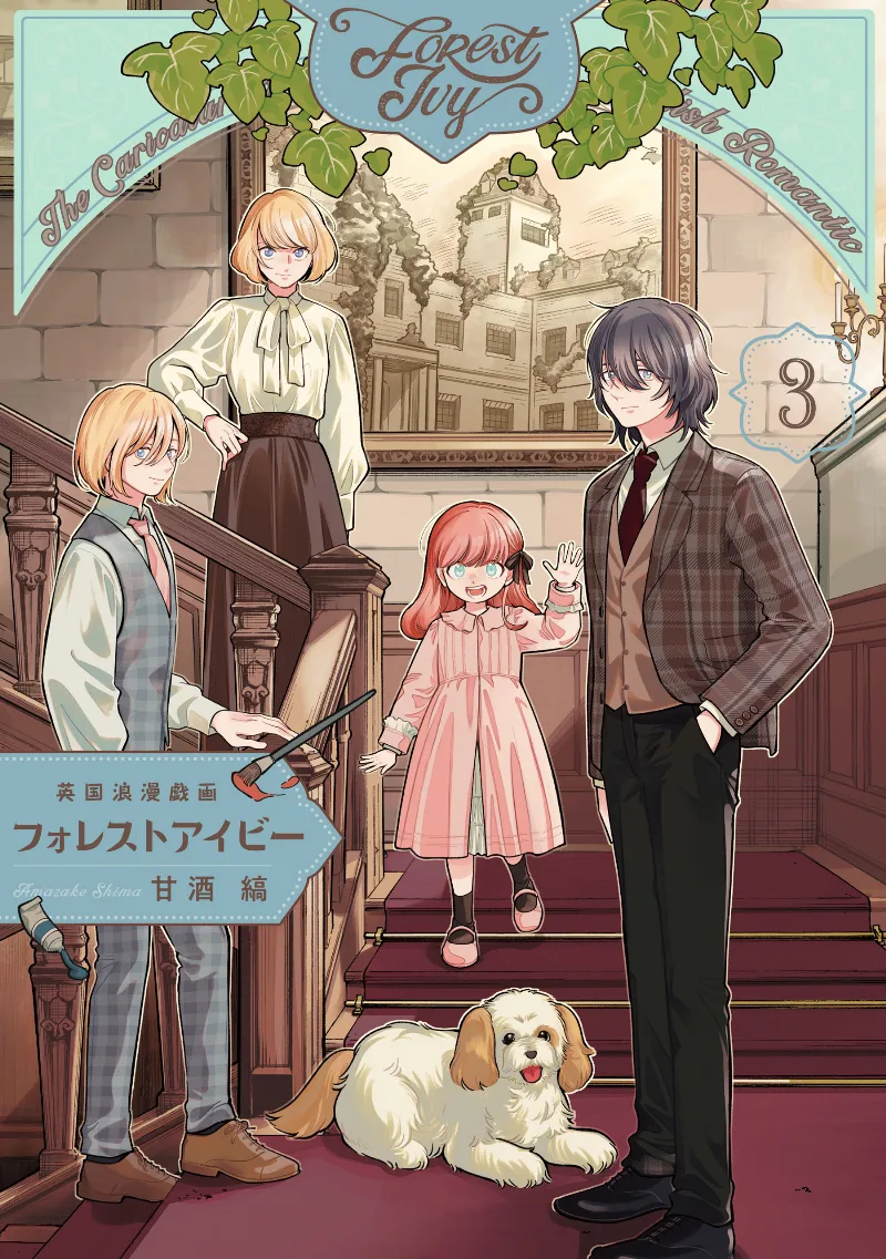 Volume 03