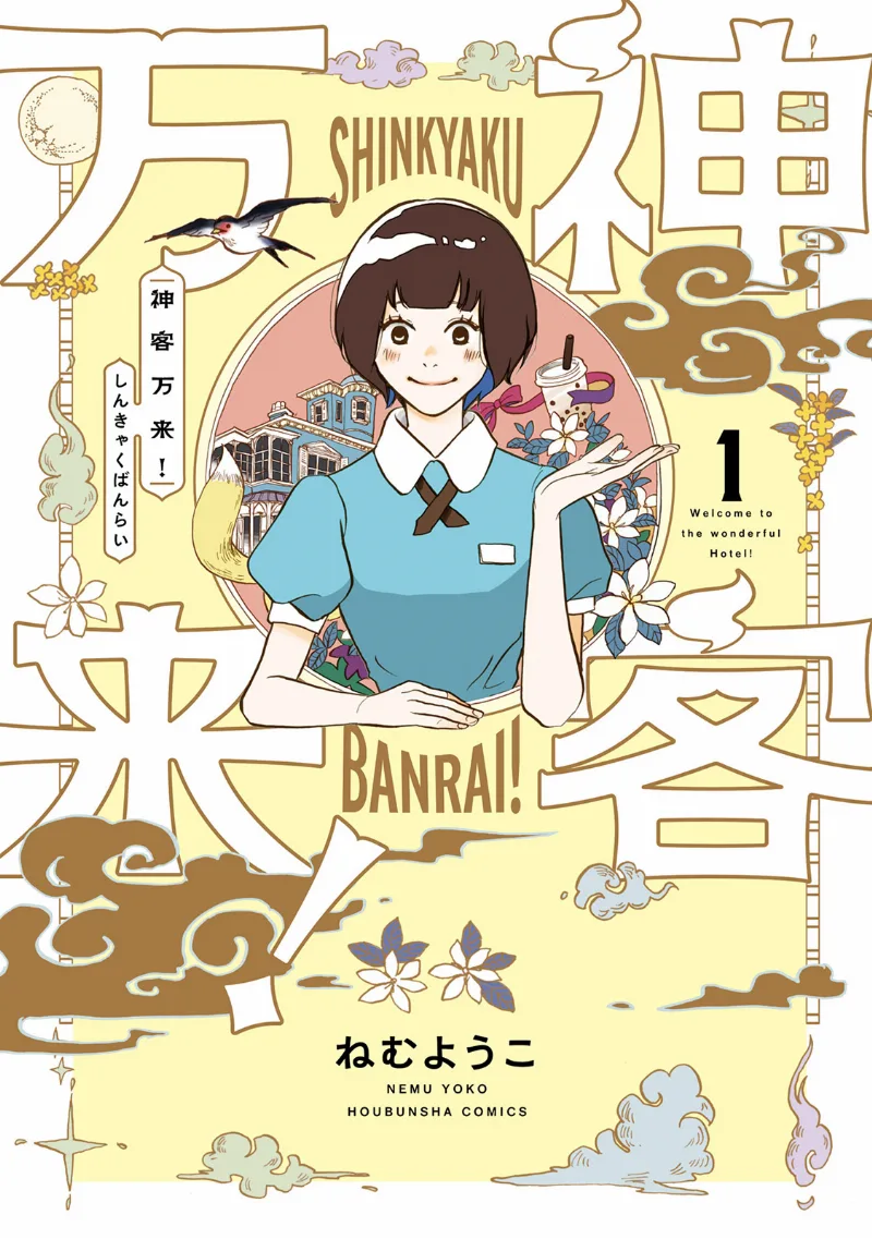 Volume 01