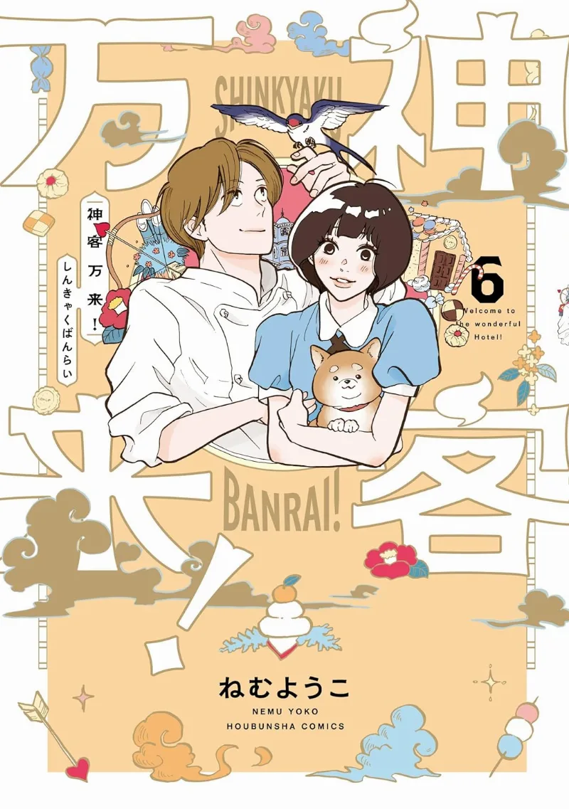 Volume 06