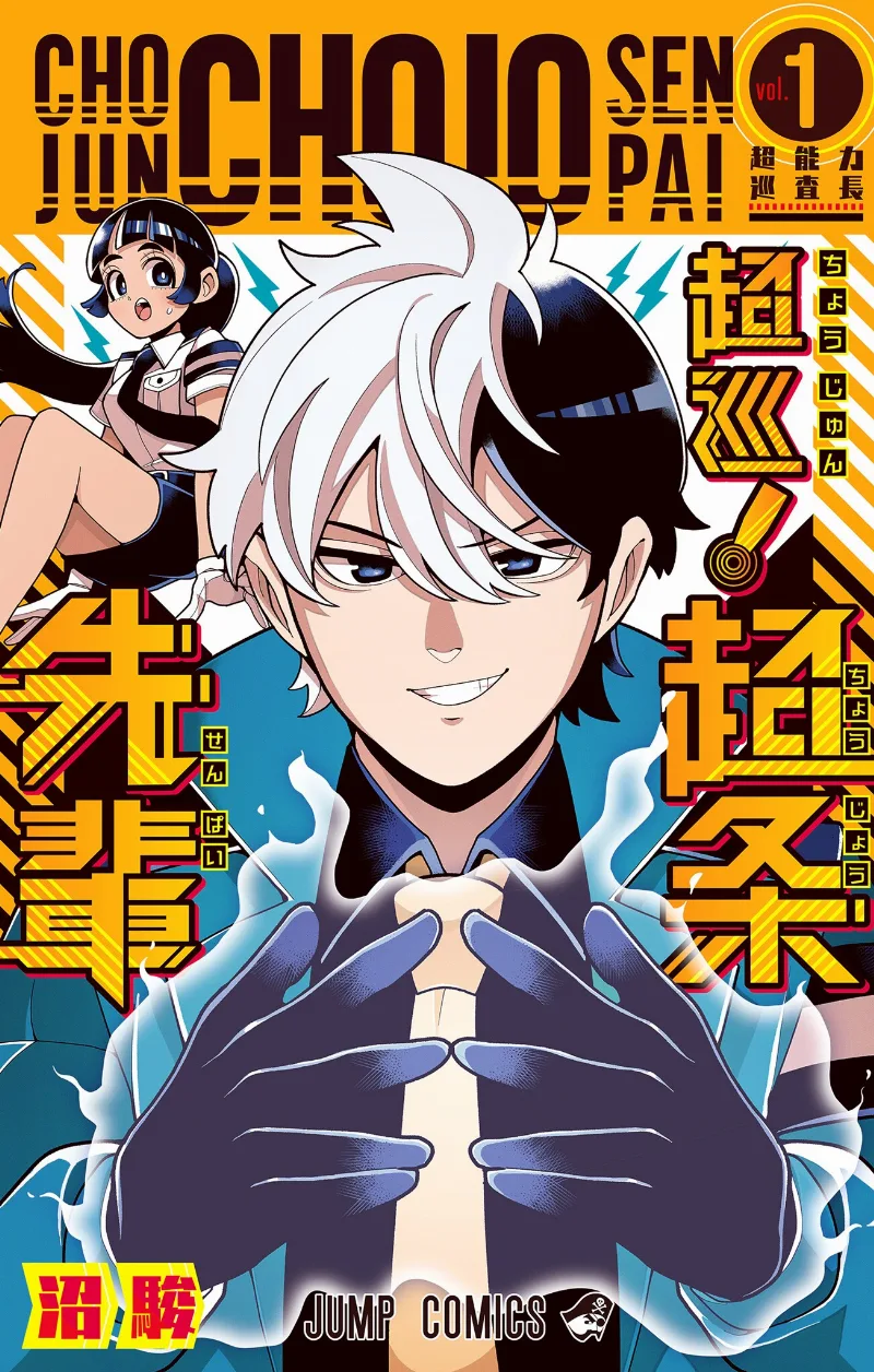 Volume 01