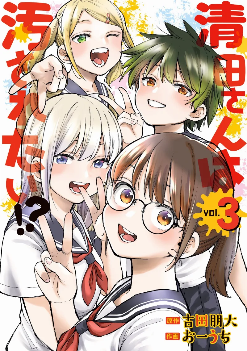 Volume 03