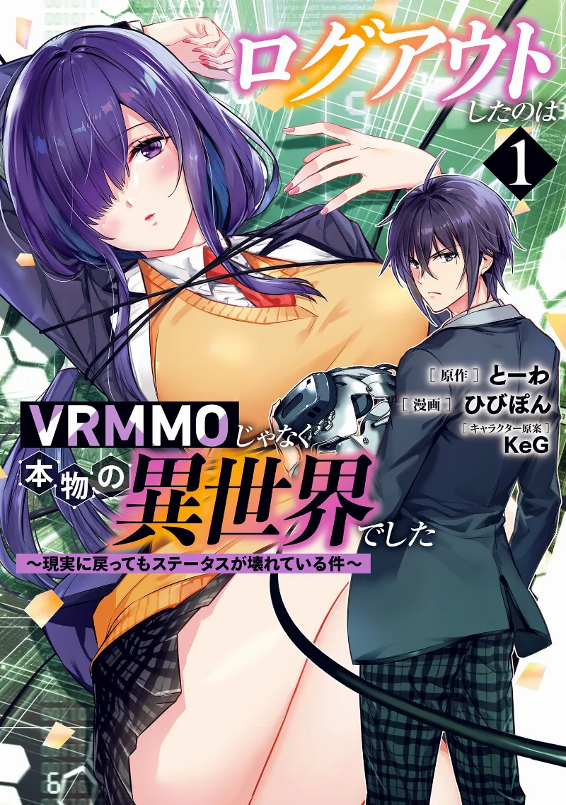 Volume 01