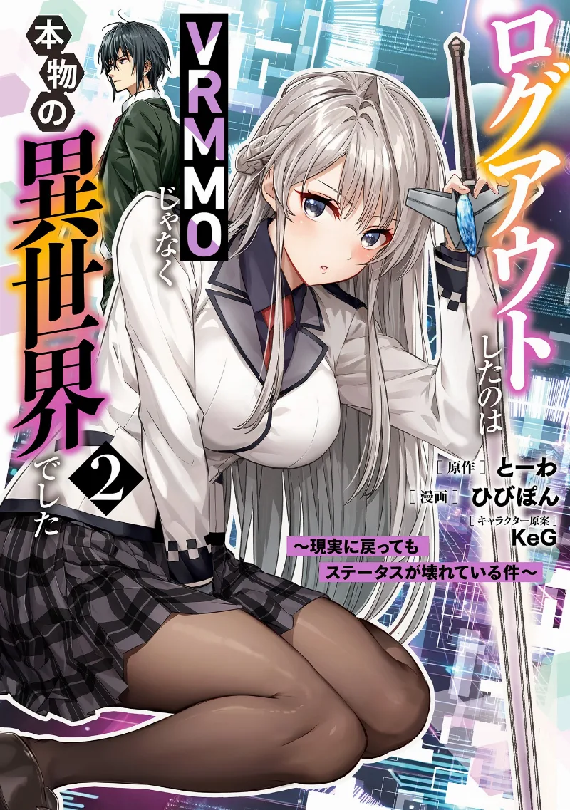 Volume 02