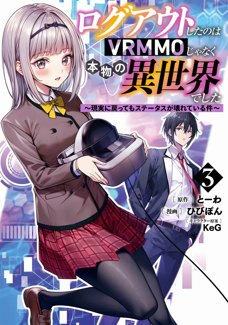 Volume 03