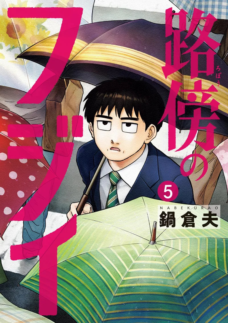 Volume 05