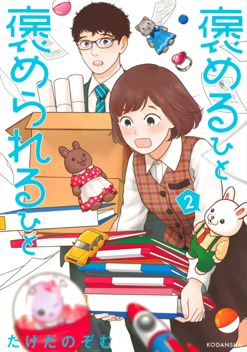 Volume 02