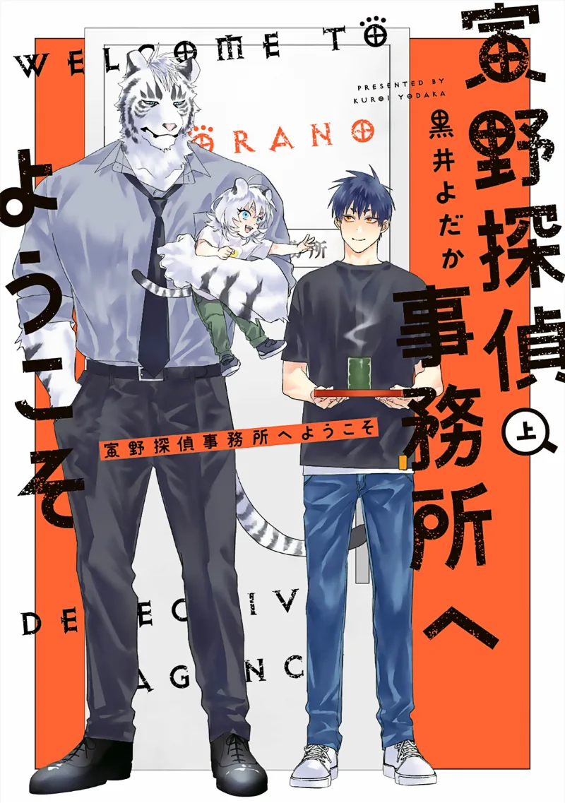 Volume 01