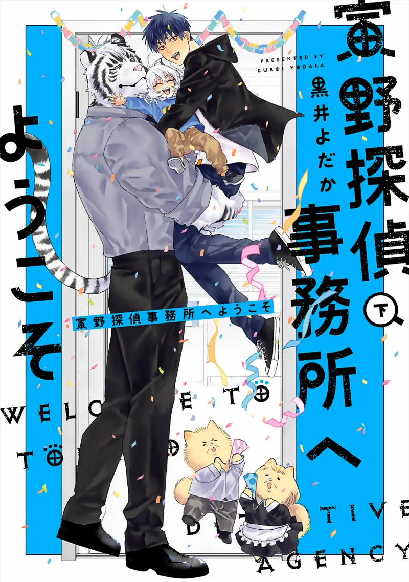 Volume 02