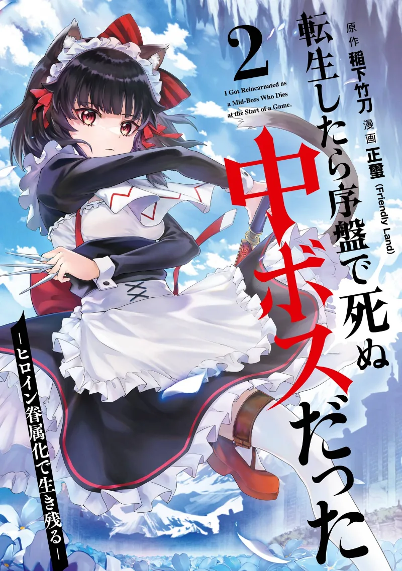 Volume 02