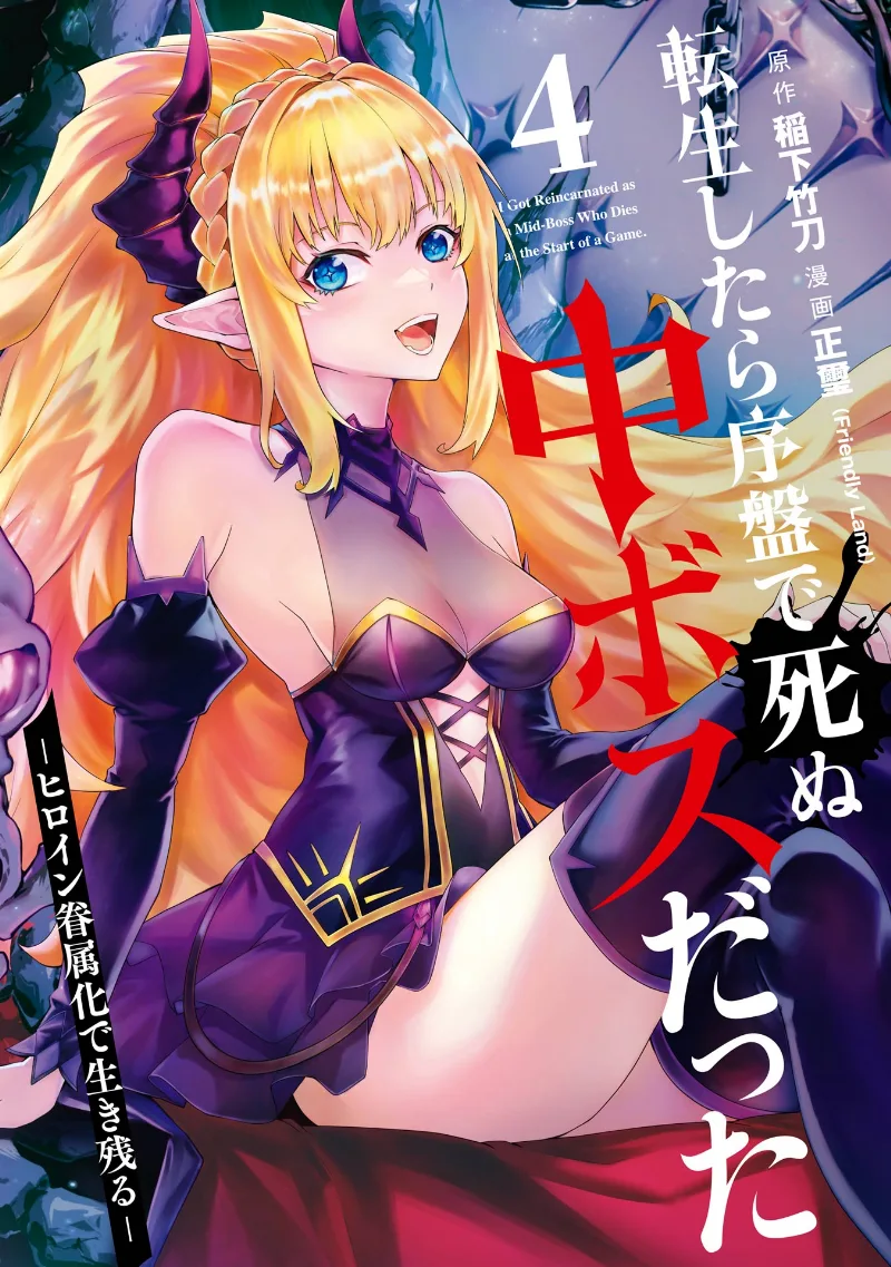Volume 04