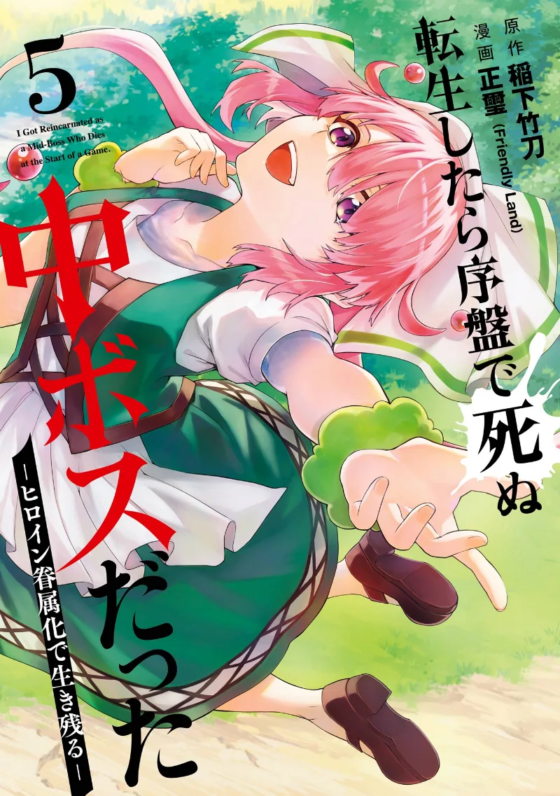 Volume 05