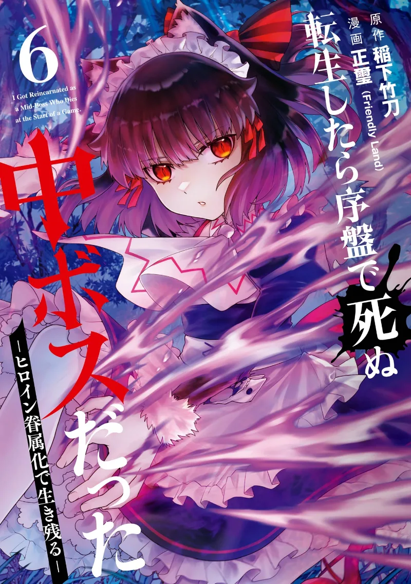Volume 06