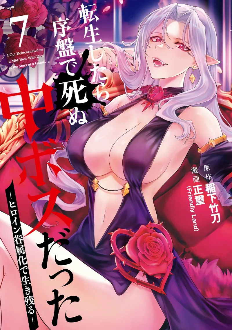 Volume 07