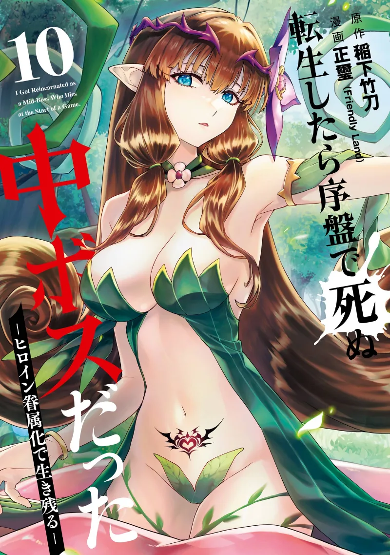 Volume 10