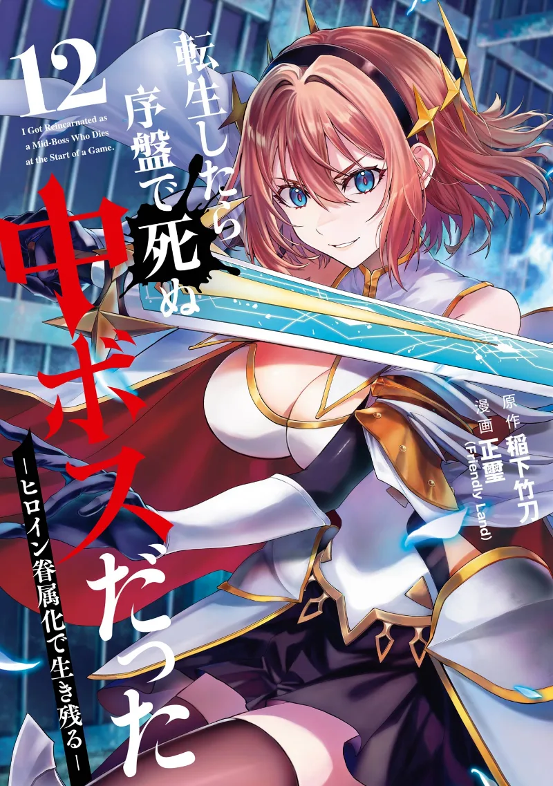 Volume 12