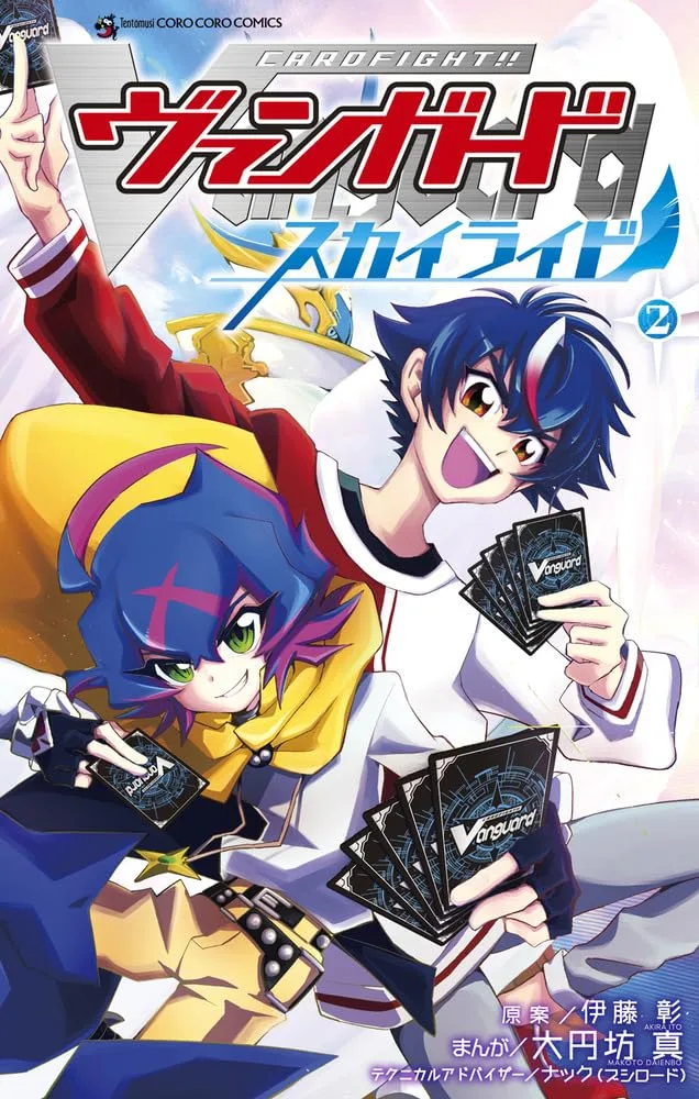 Volume 02