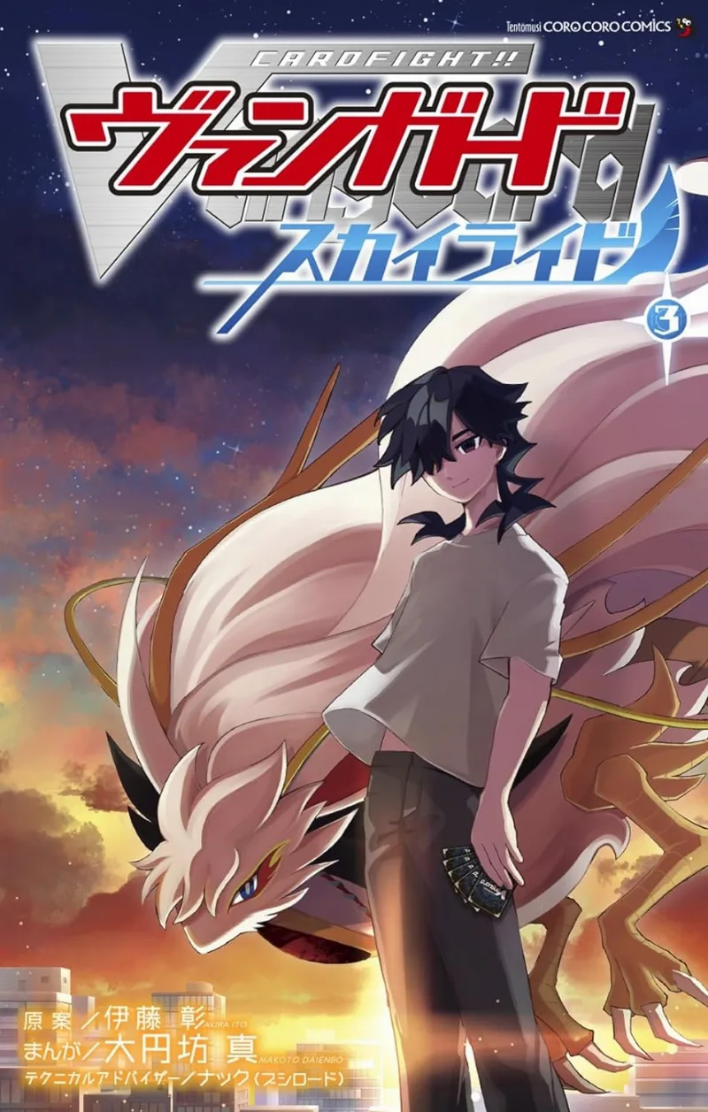 Volume 03