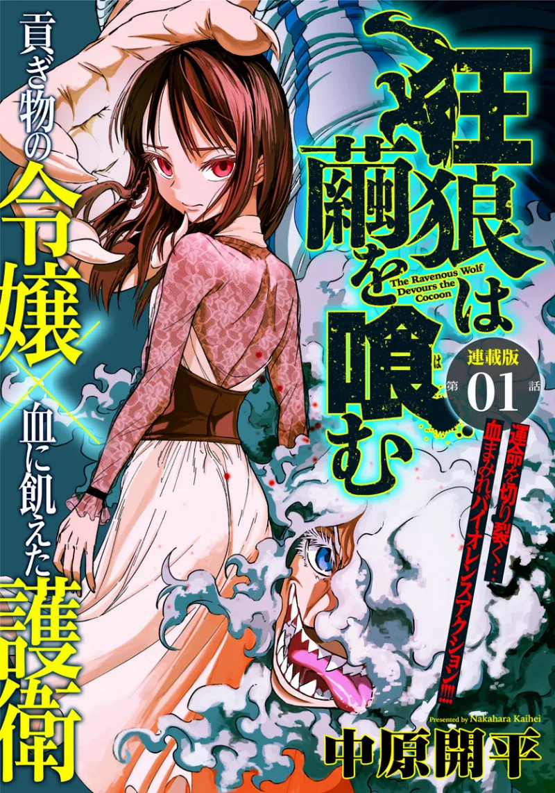 Volume 00.1