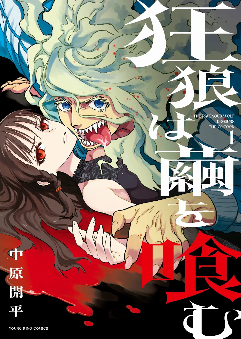 Volume 01.1