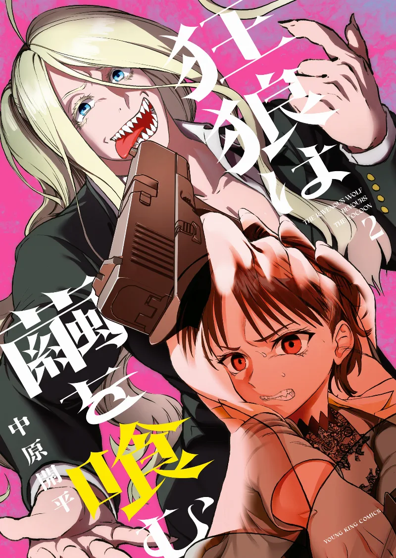 Volume 02.1