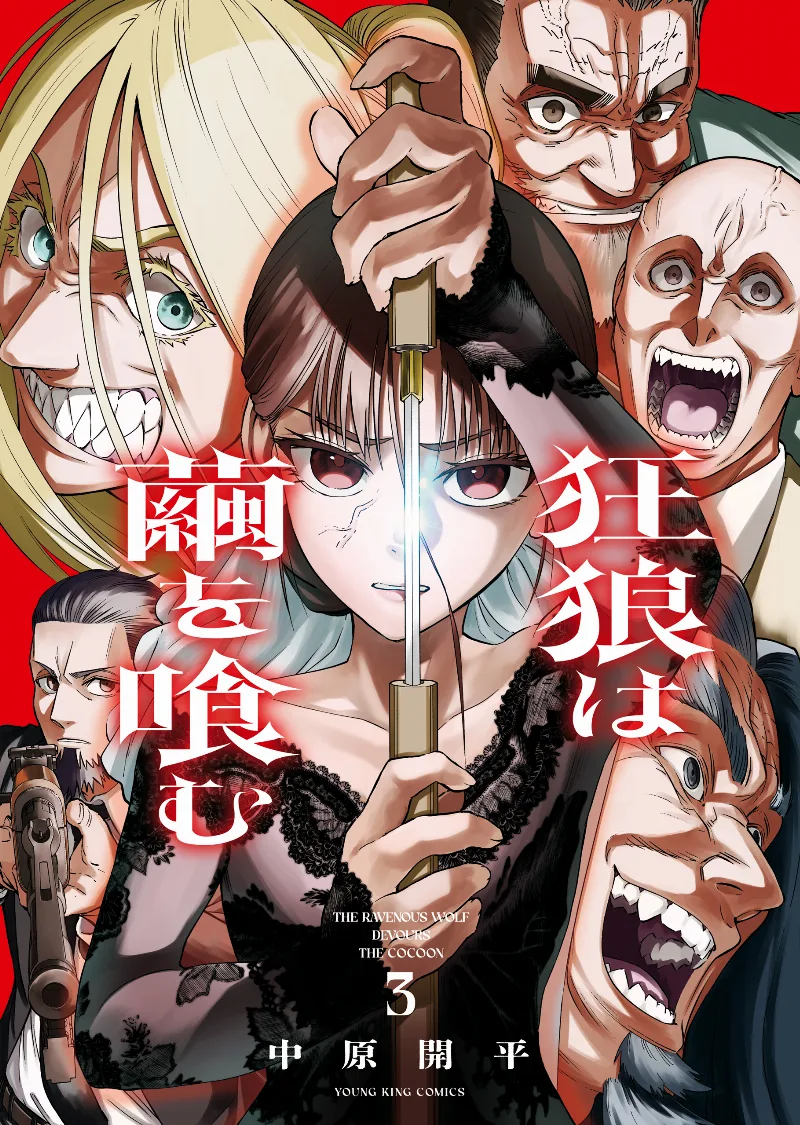 Volume 03