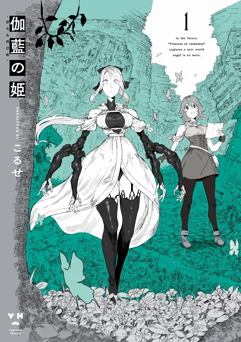 Volume 01
