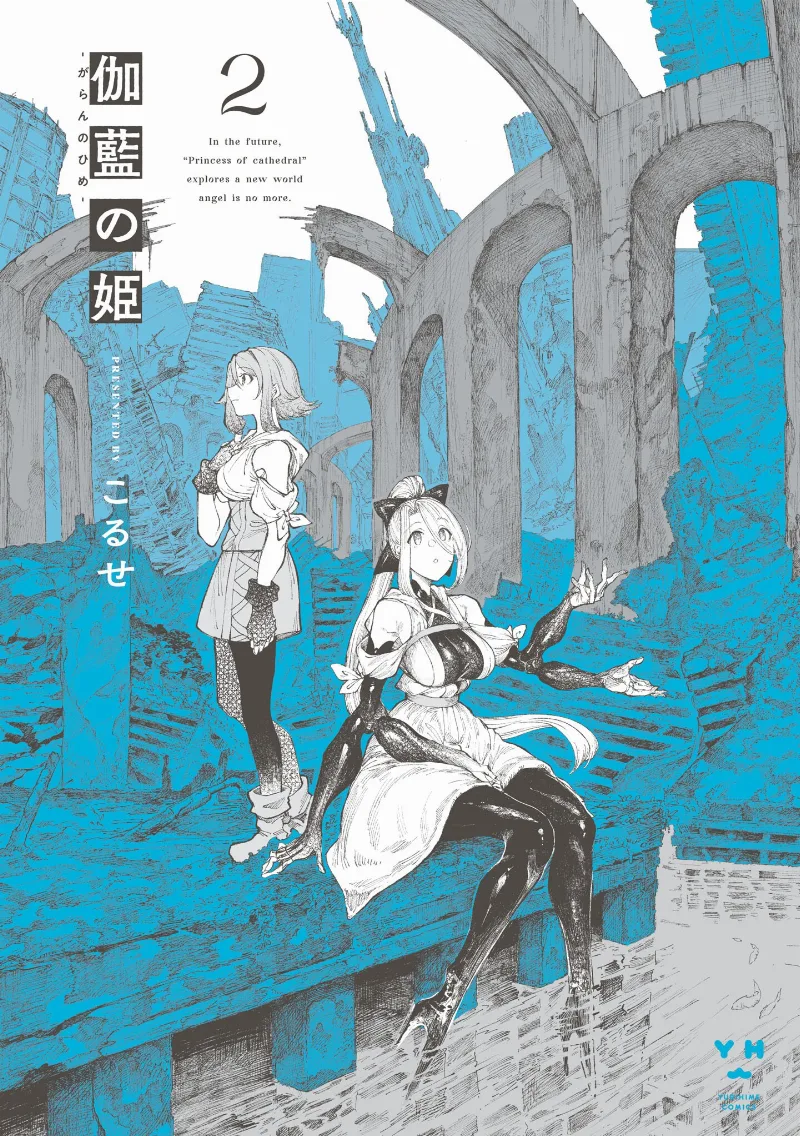 Volume 02