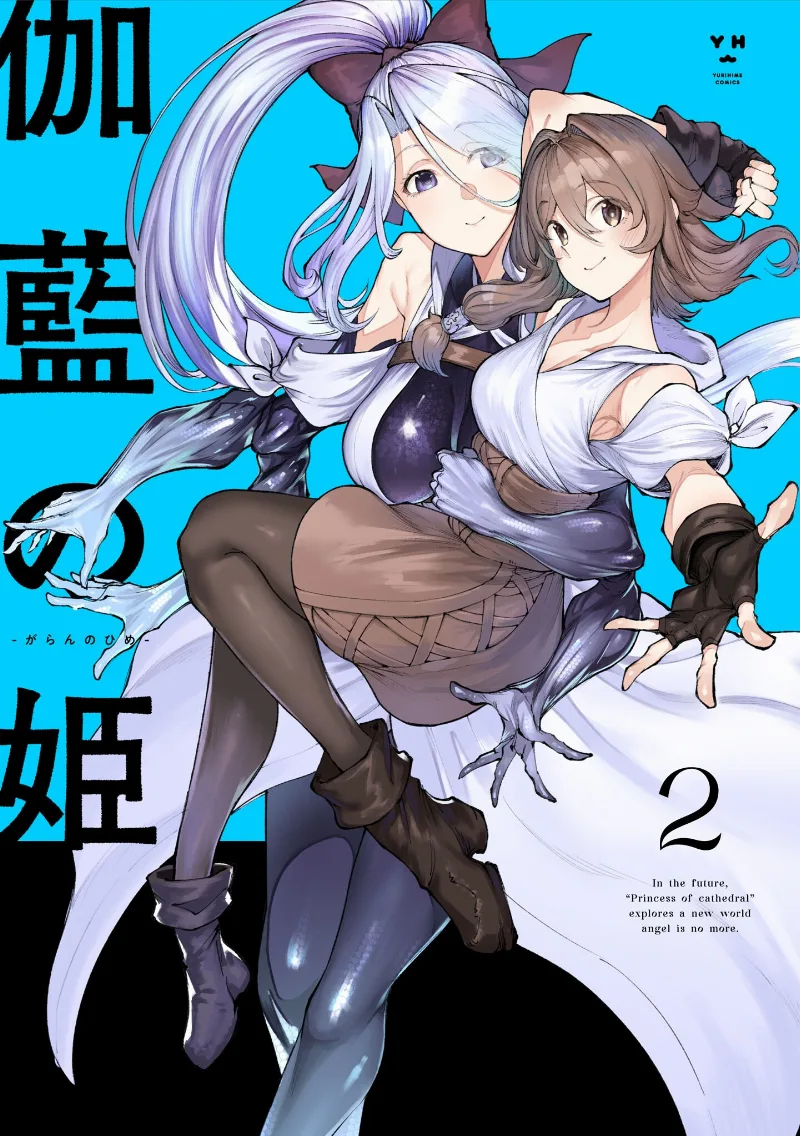 Volume 02.1