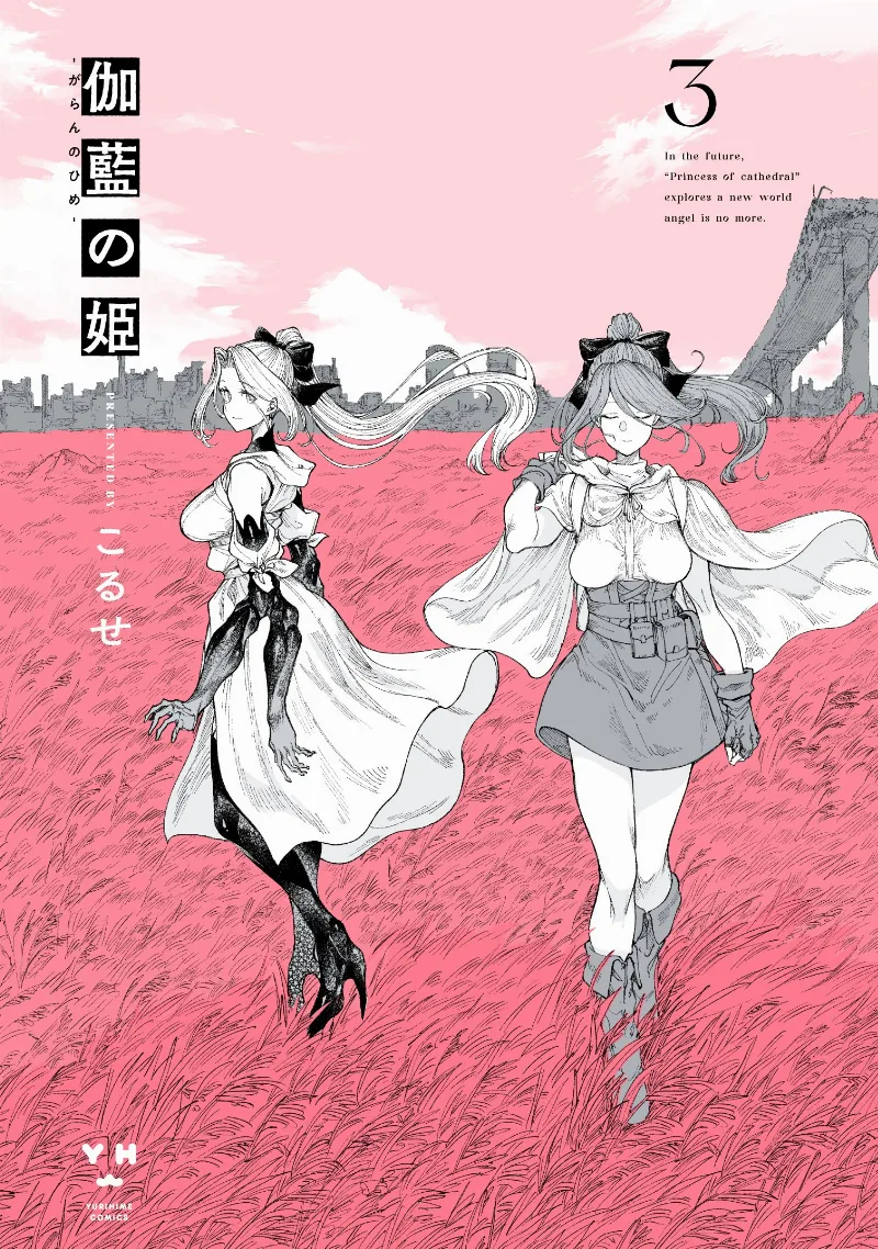 Volume 03