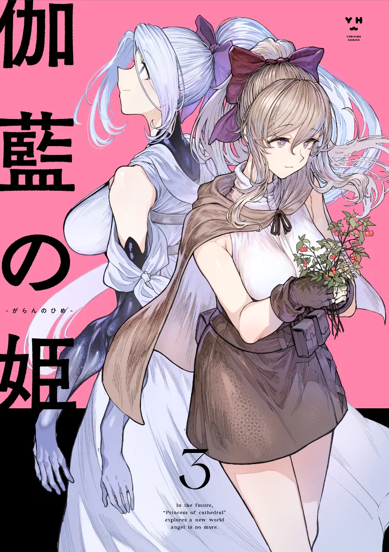 Volume 03.1