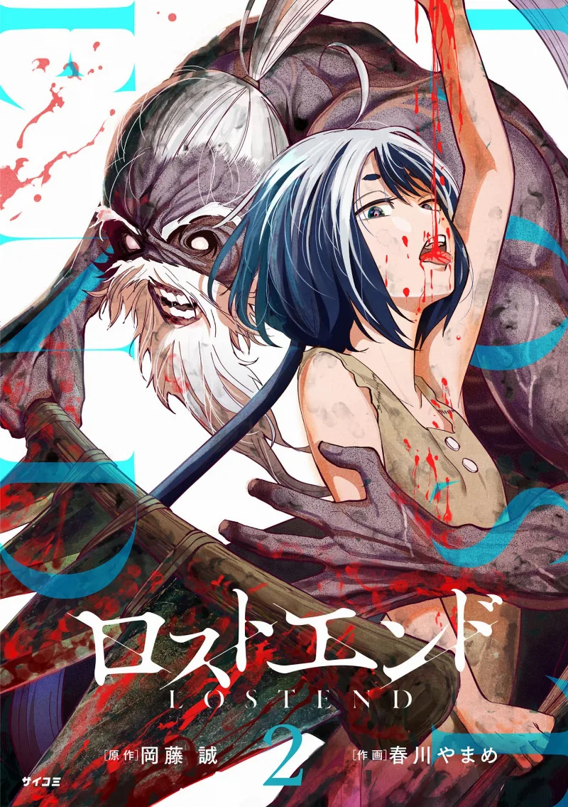Volume 02