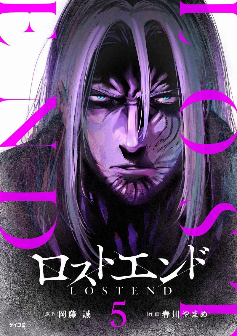 Volume 05