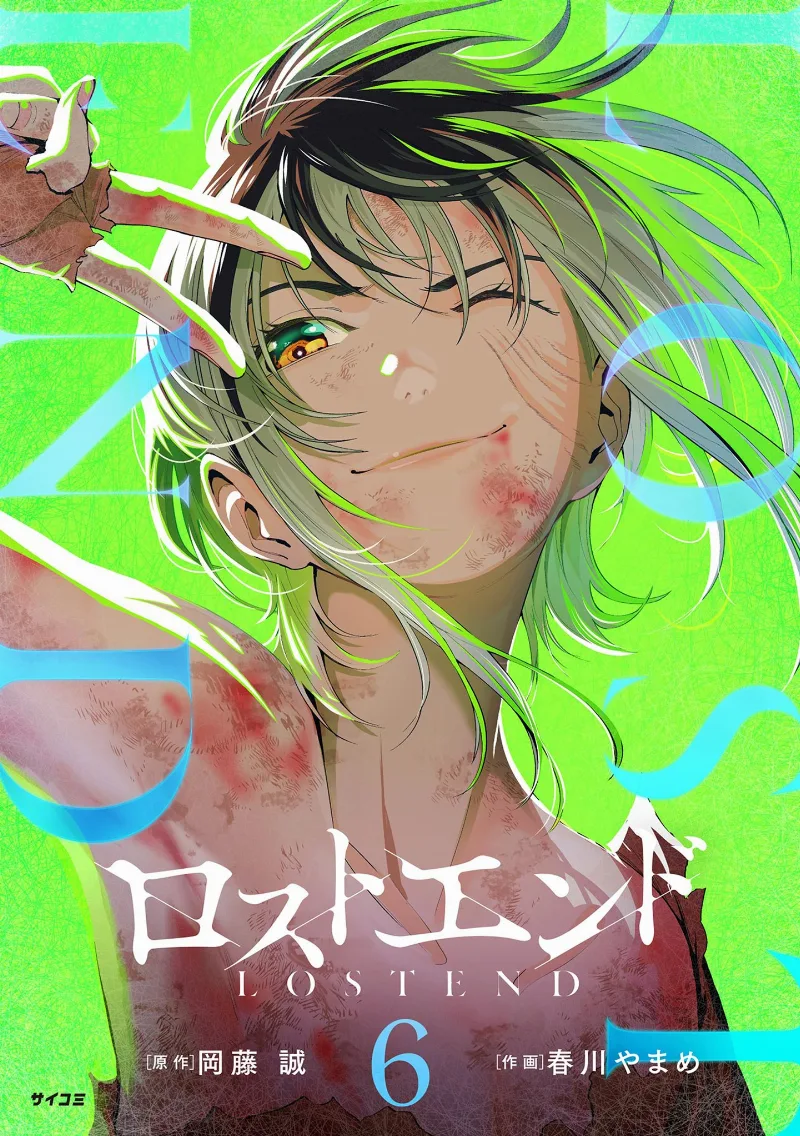 Volume 06
