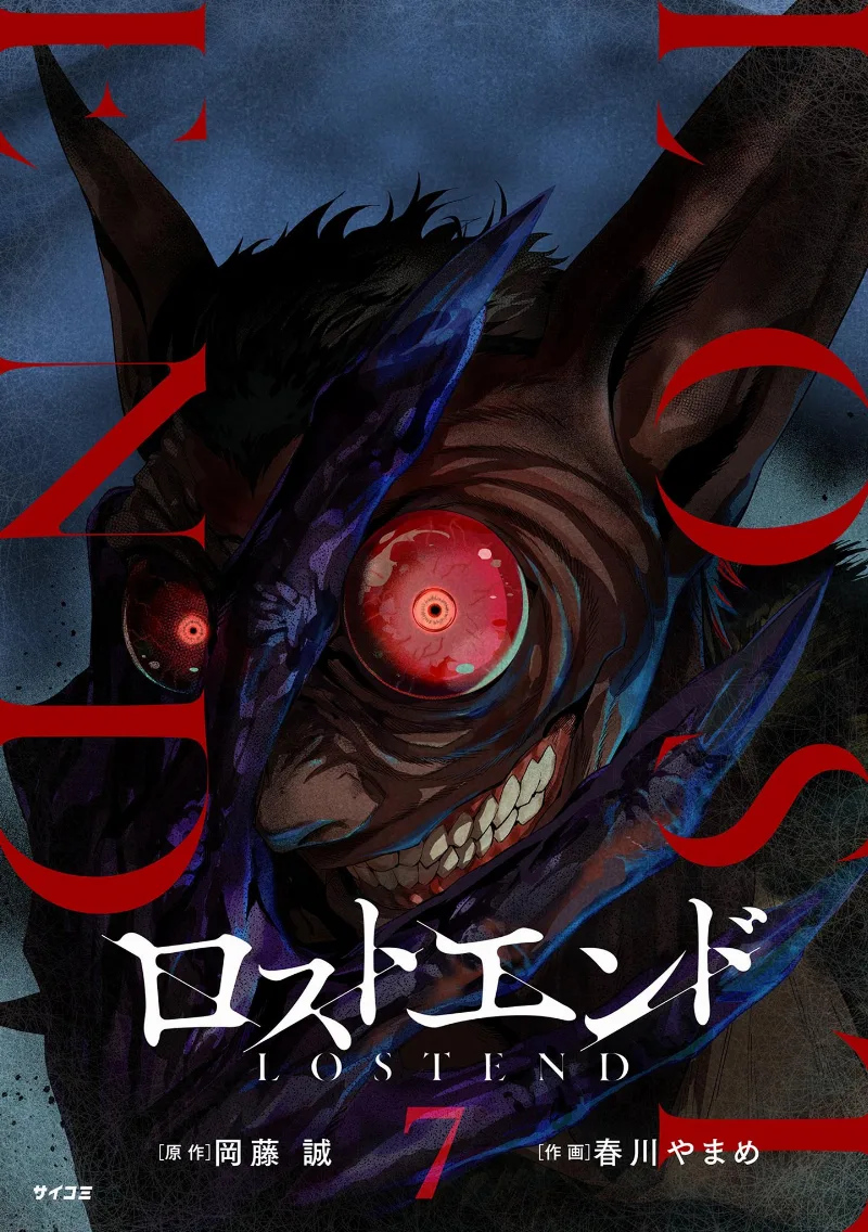 Volume 07