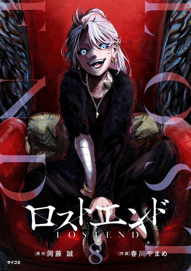 Volume 08