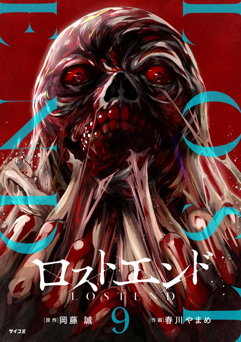 Volume 09