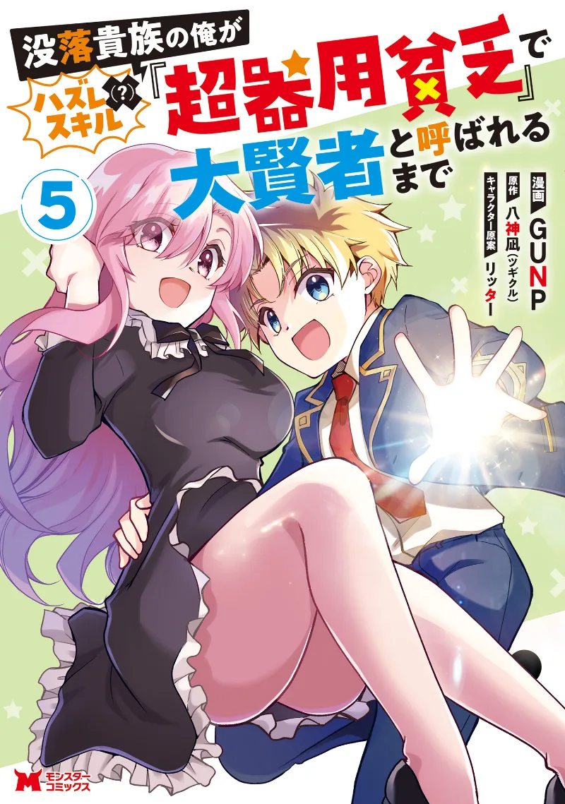 Volume 05
