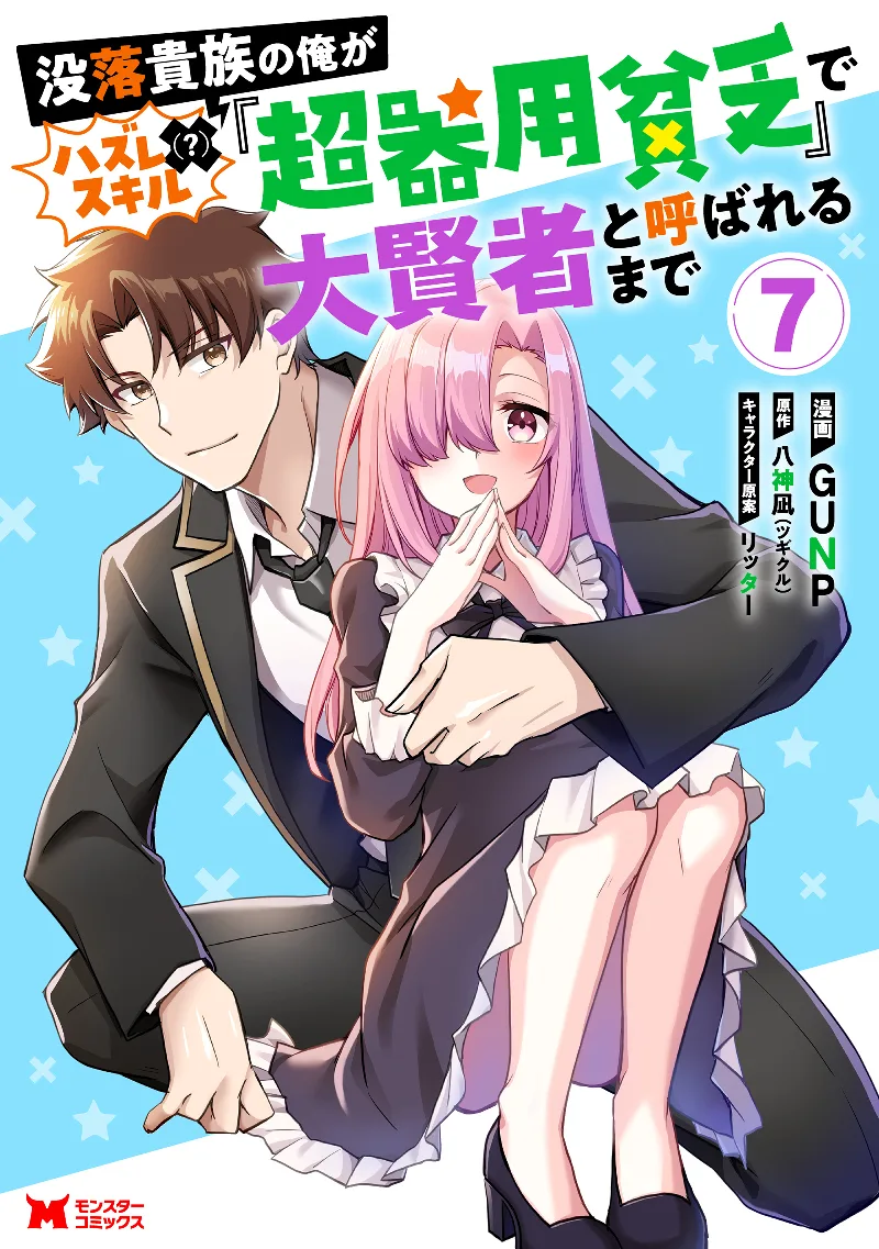 Volume 07