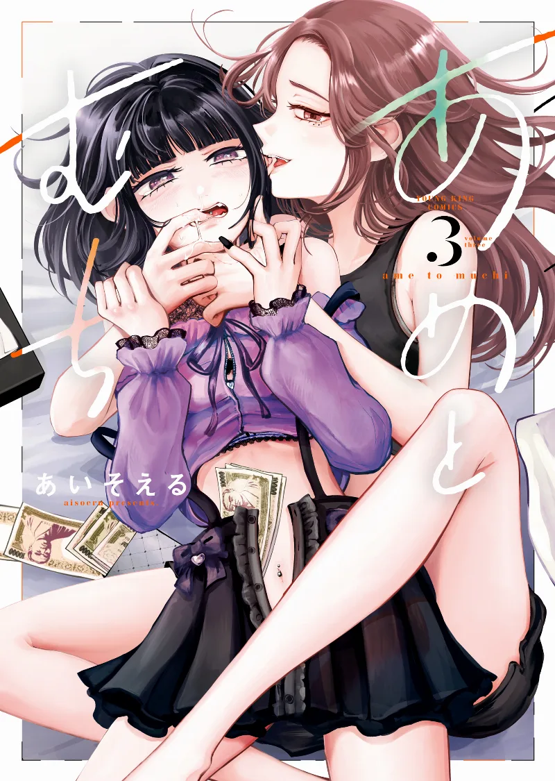Volume 03