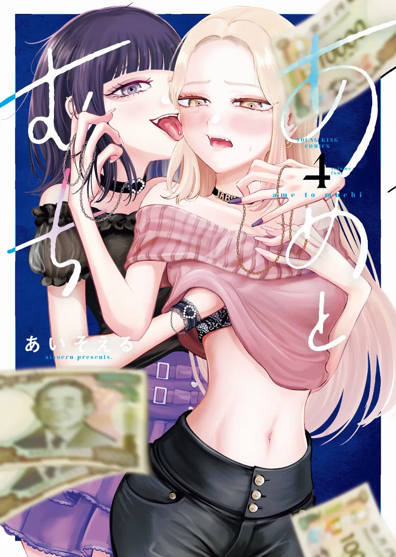 Volume 04