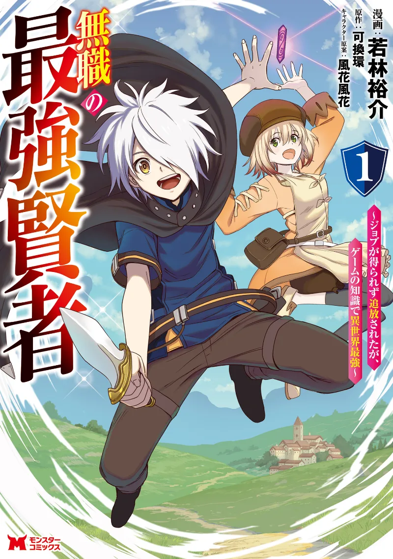Volume 01