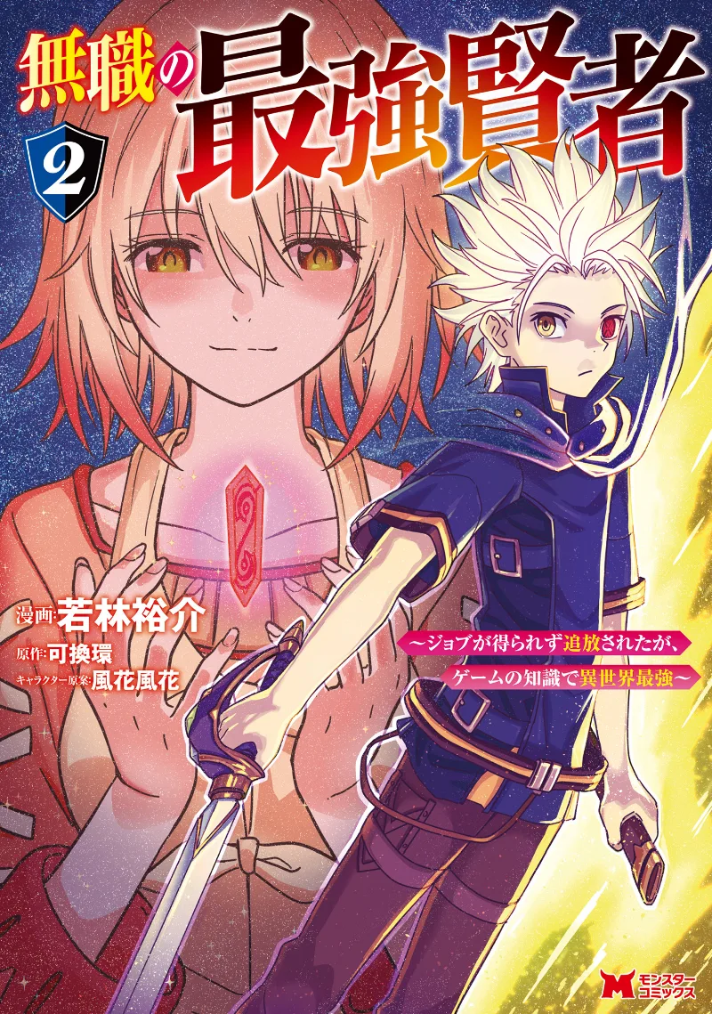Volume 02