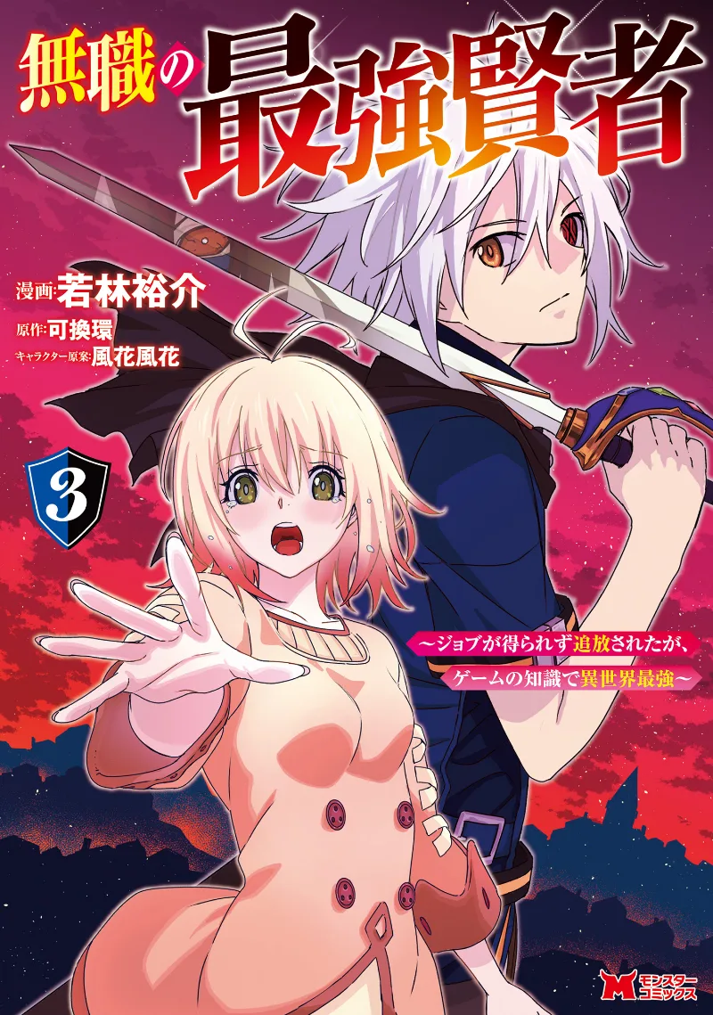 Volume 03