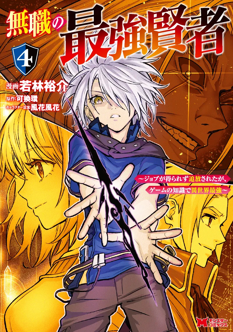 Volume 04